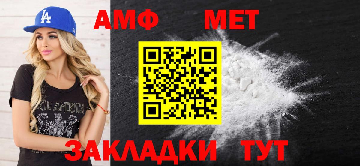 Соликамск  АМФ Premium  Вход с VPN 