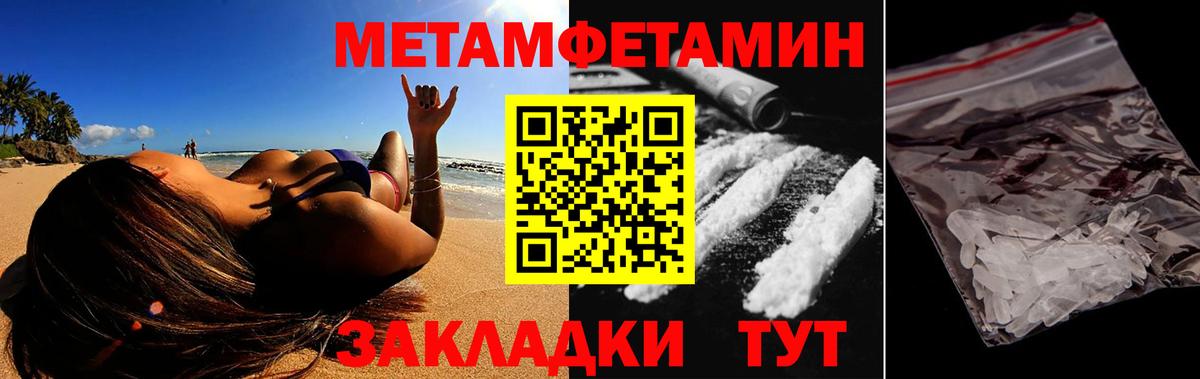АМФ 97% Соликамск