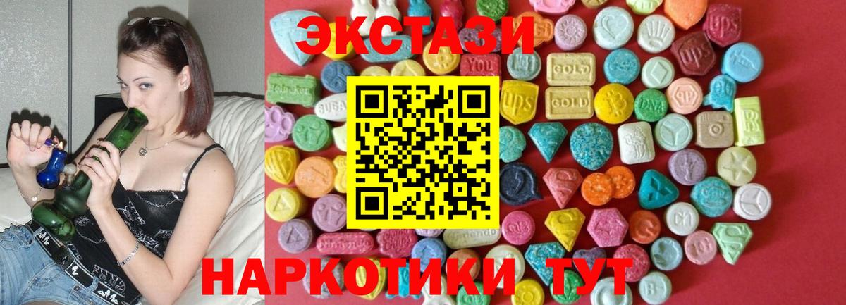 Ecstasy mix  Вход с VPN  Экстази 280 MDMA  Соликамск 