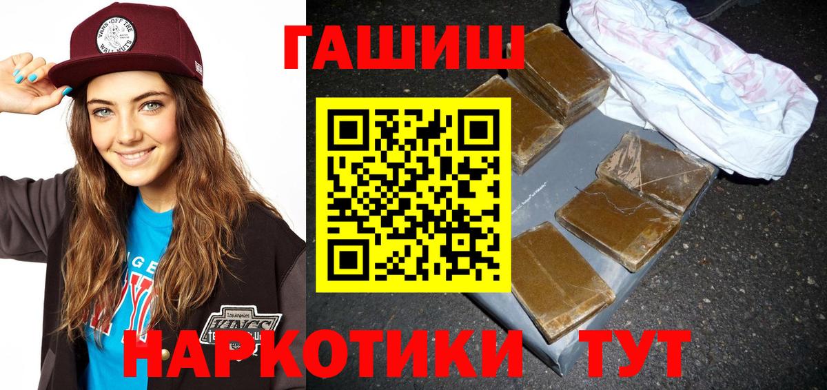 ГАШИШ гарик Соликамск