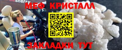 амф Рузаевка