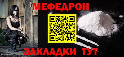 амф Рузаевка