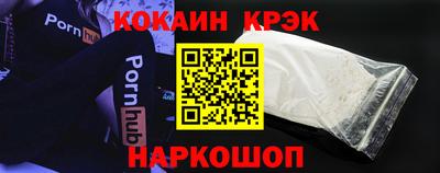 соль курить ск Рыбинск