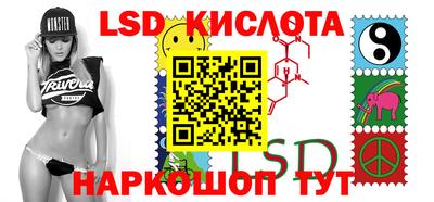 кристаллы Рязань