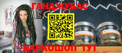 соль курить ск Рыбинск