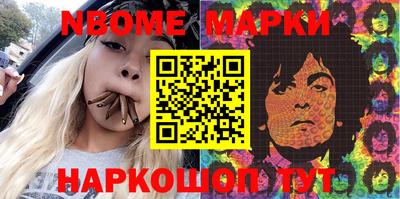 соль курить ск Рыбинск