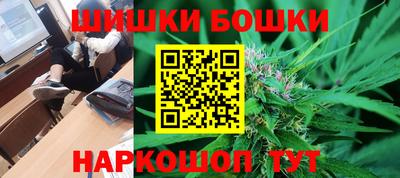 соль курить ск Рыбинск