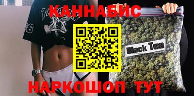 соль курить ск Рыбинск