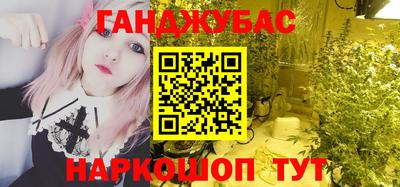 соль курить ск Рыбинск