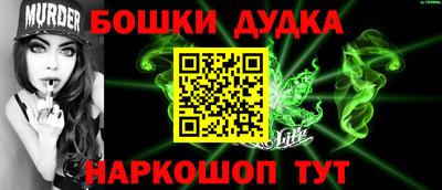 соль курить ск Рыбинск