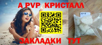 соль курить ск Рыбинск