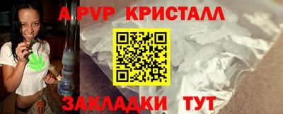 кристаллы Рязань