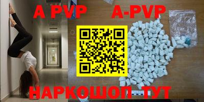 амф Рузаевка