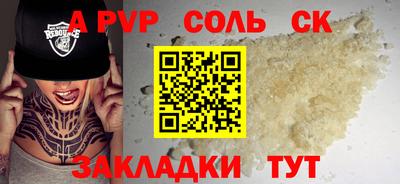 кристаллы Рязань