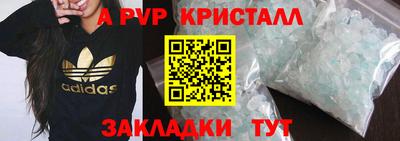 амф Рузаевка