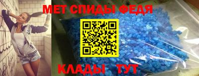 амф Рузаевка