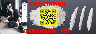 соль курить ск Рыбинск