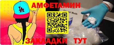 амф Рузаевка