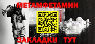 амф Рузаевка