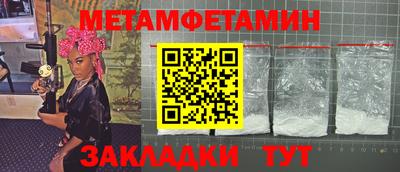 амф Рузаевка