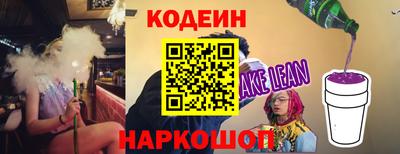 соль курить ск Рыбинск