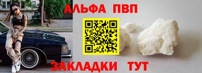 соль курить ск Рыбинск