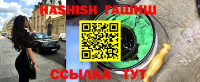 кристаллы Рязань