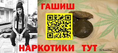 кристаллы Рязань