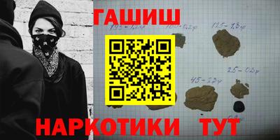 кристаллы Рязань