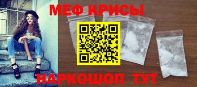 амф Рузаевка