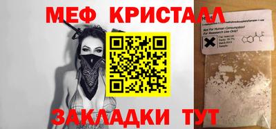 амф Рузаевка