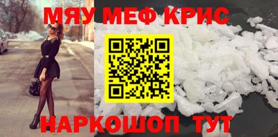 соль курить ск Рыбинск