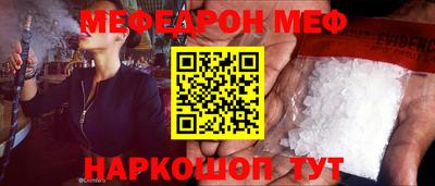 соль курить ск Рыбинск