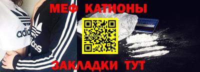 амф Рузаевка