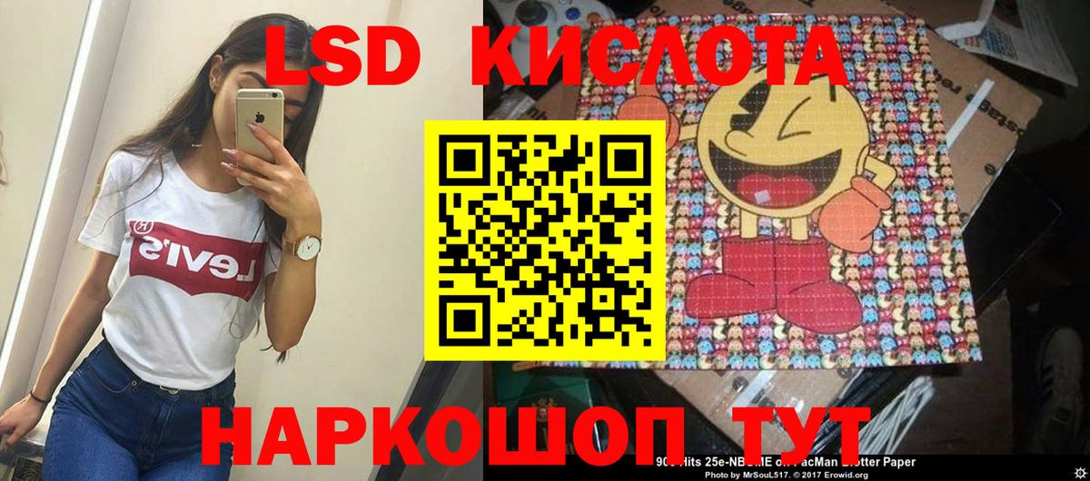 Лсд 25 экстази ecstasy Соликамск