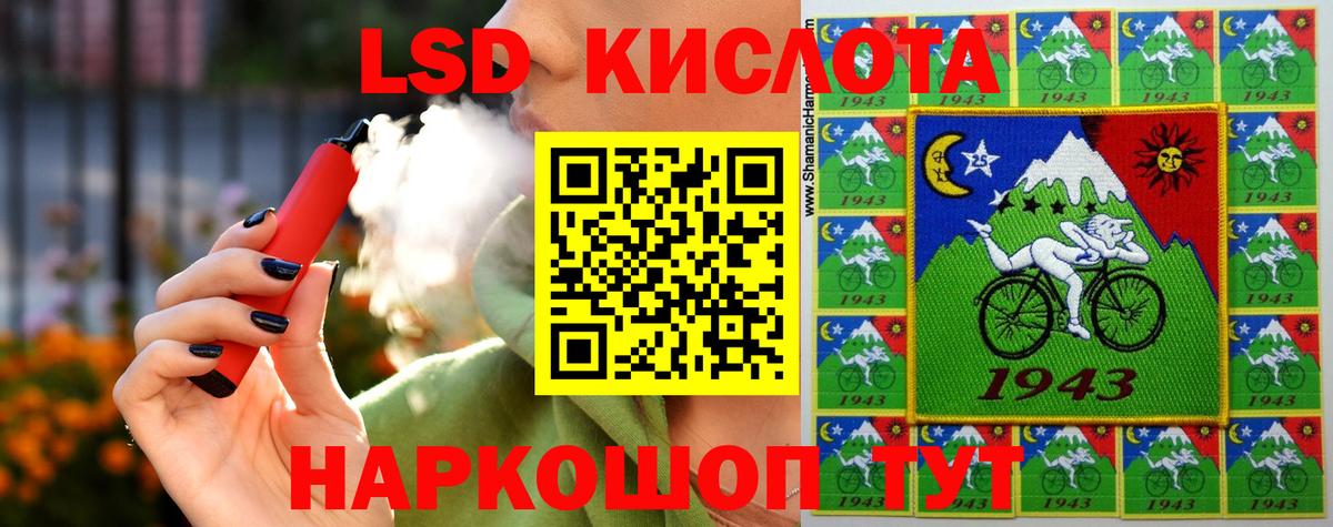 blacksprut онион  Вход с VPN  ЛСД экстази ecstasy  Соликамск  Лсд 25 экстази кислота 