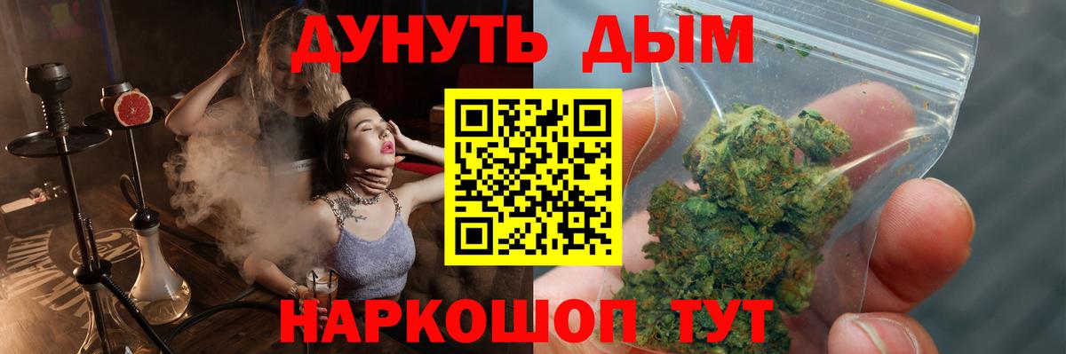 Канабис марихуана  Вход с VPN  Бошки марихуана семена  Соликамск  Конопля White Widow 